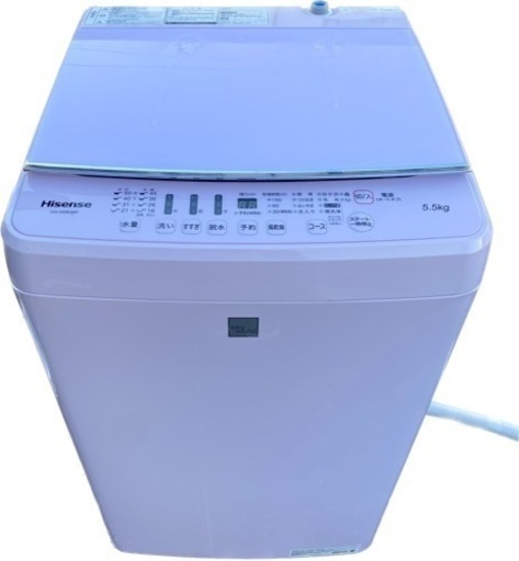 ●洗濯機 Hisense / HW-G55E5KP / 5.5kg 2018年製