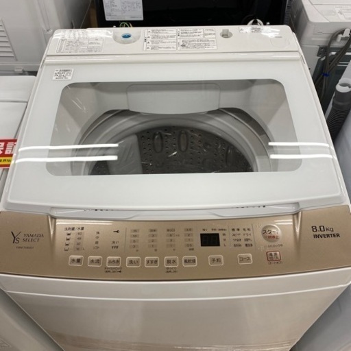 YAMADA 全自動洗濯機　2021年製　YWM-TV80G1 【トレファク東大阪店】