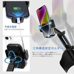 スマホ カップ用車載ホルダー 360度回転 カーカップホルダー ...