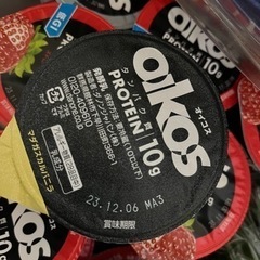 オイコス　バニラ　ヨーグルト　1個100円