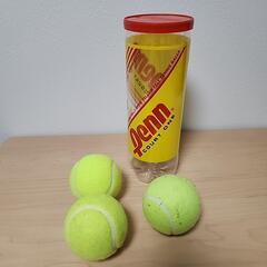 テニスボール　3個