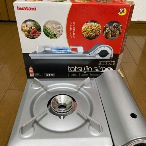 イワタニ　ガスコンロ