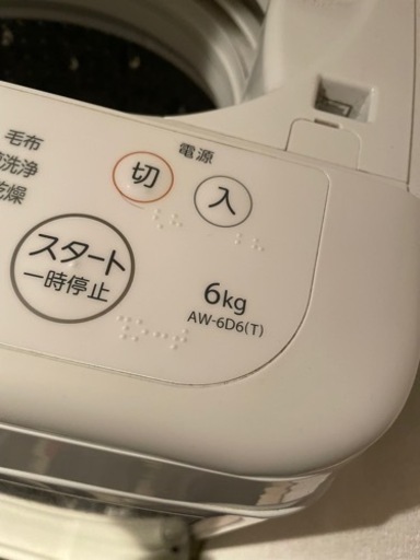 洗濯機\u0026電子レンジ(今週中引き取り限定価格) - 洗濯機 