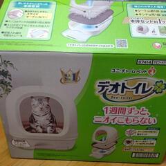 新品デオトイレ 猫 雑貨(サンド無し)