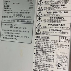 冷蔵庫ショーケース　引き取り限る