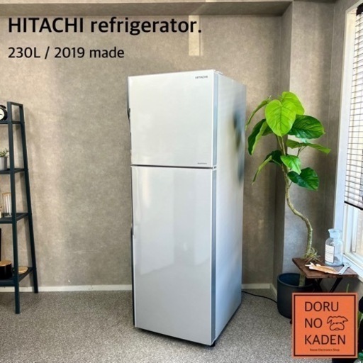 ☑︎ご成約済み HITACHI 大きめ2ドア冷蔵庫 230L✨ 大人のメタリックシルバー 2019年製⭕️