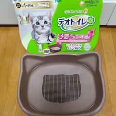デオトイレ 子猫～5kg 成猫用 猫雑貨