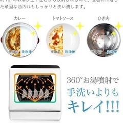 【ホビナビ】食器洗い乾燥機【工事不要・コンパクト3人用】