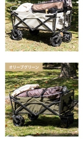 アウトドア　キャリーカート　ワゴン　オリーブカラー