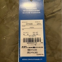 アディダス adidas キルティング MA-1 サイズ XO 新品 タグ付き