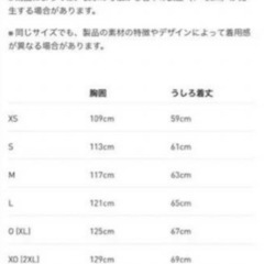 アディダス　adidas キルティング　MA-1 サイズ　XO 新品　タグ付き アディダス adidas キルティング MA-1 サイズ XO 新品 タグ付き