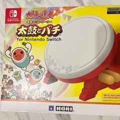 値下げ⭐︎Nintendo Switch 太鼓の達人　太鼓とバチ...