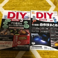 車雑誌