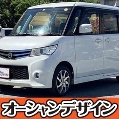 【自社ローン❗️金利0❗️簡単WEB審査❗ 】✨ 日産 ルークス...