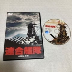 DVD聯合艦隊　劇場公開版