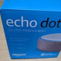Amazon EchoDot （第3世代）