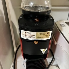 コーヒーメーカー ネスカフェゴールドブレンドバリスタシンプル