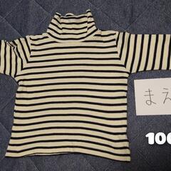 【受付中】100  トップス