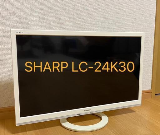 大好き SHARP シャープ LC-24K30-W 液晶テレビ - erational.com