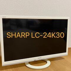 SHARP  シャープ  LC-24K30-W