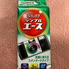 FUJIFILM  富士フイルム 写ルンです シンプルエース 27枚撮