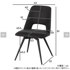 【新品未使用】ダイニング3点セット