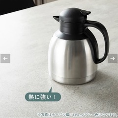 【新品未使用】ダイニング3点セット