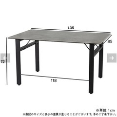 【新品未使用】ダイニング3点セット