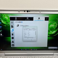 DVDモデル・限定品＞0970 軽量 Panasonic レッツノート CF-SV7 8GB 
