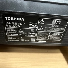 32V REGZA 2023年製（本日受け取りの方限定値下げ）