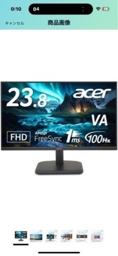 Acer スタンダードモニター 23.8インチ VA 非光沢 フルHD 100Hz 1ms HDMI ミニD-Sub15 VESAマウント対応 AMD FreeSync EK241YHbi