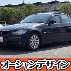 【自社ローン❗️金利0❗️簡単WEB審査❗ 】✨ BMW 3シリ...