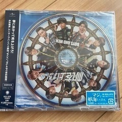 新品 未開封 BOYS AND MEN ボイメン 帆を上げろ！CD