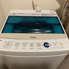 【4.5kg 洗濯機】JW-C45A-W [ホワイト]