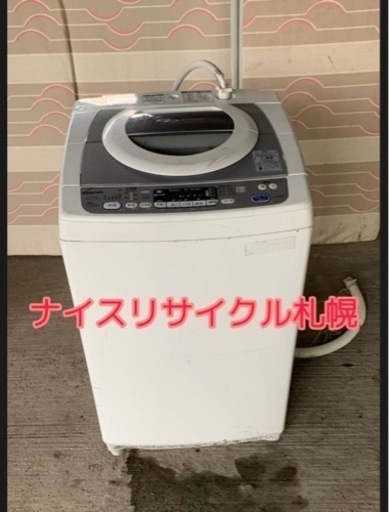 110市内配送料無料TOSHIBA 洗濯機 容量7キロ ナイスリサイクル札幌店