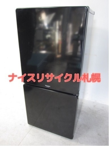 113市内配送料無料‼️ モリタ製 冷蔵庫 容量110L ナイスリサイクル札幌店