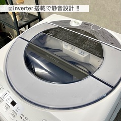 ［ご成約済］ ☑︎ご成約済み🤝 SHARP 穴無し洗濯機 大容量の8kg✨ inverter