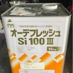 塗料　オーデフレッシュsi