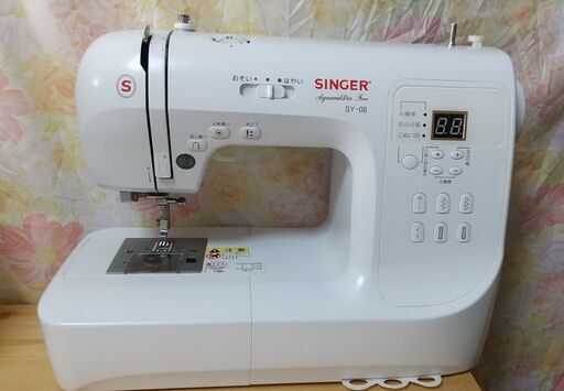 シンガー　コンピュータミシン　SY-08　フットコントローラー付き　文字縫い