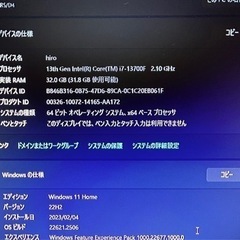 引き取り限定です gaming set