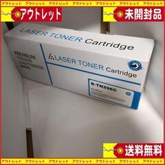 【ネット決済・配送可】ブラザー　互換用レーザープリンタートナーカ...