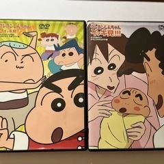クレヨンしんちゃん　イッキ見　DVD 2枚セット