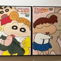 クレヨンしんちゃん　イッキ見 DVD２枚セット