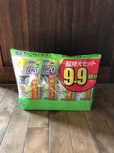バスマジックリン特大サイズ