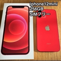 最終価格◼️郵送代引き希望◼️美品　iphone12mini 2...