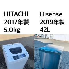 ★⭐️送料・設置無料★  高年式✨家電セット 冷蔵庫・洗濯機 2...