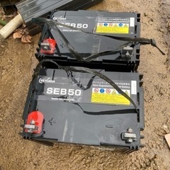 電動シルバーカーのバッテリー2個