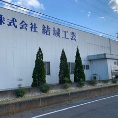 検査梱包作業【急募！内定まで1週間！交通費支給あり！未経験OK！】