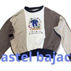 Castel bajac sport 
カステルバジャックトレー...