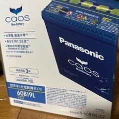 バッテリー　Panasonic カオス60b19l